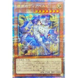 Dear Bianca Ze of Hara Crime [Quarter Century Secret] {LEDE-JP012} [Monster