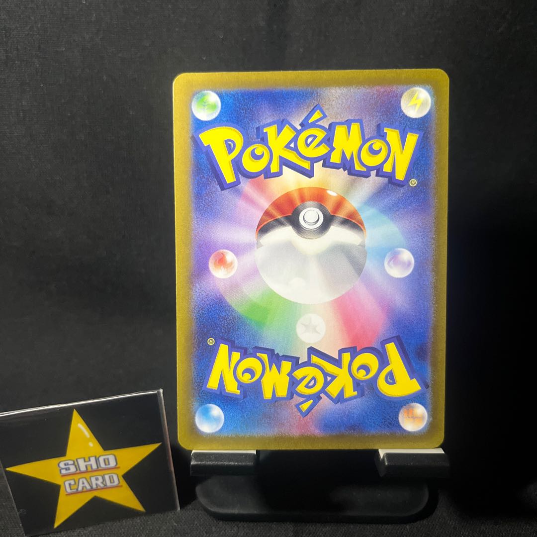 Incineroarex SR 085/071 Grotle AR 072/071 Volkner Musi AR 076/071