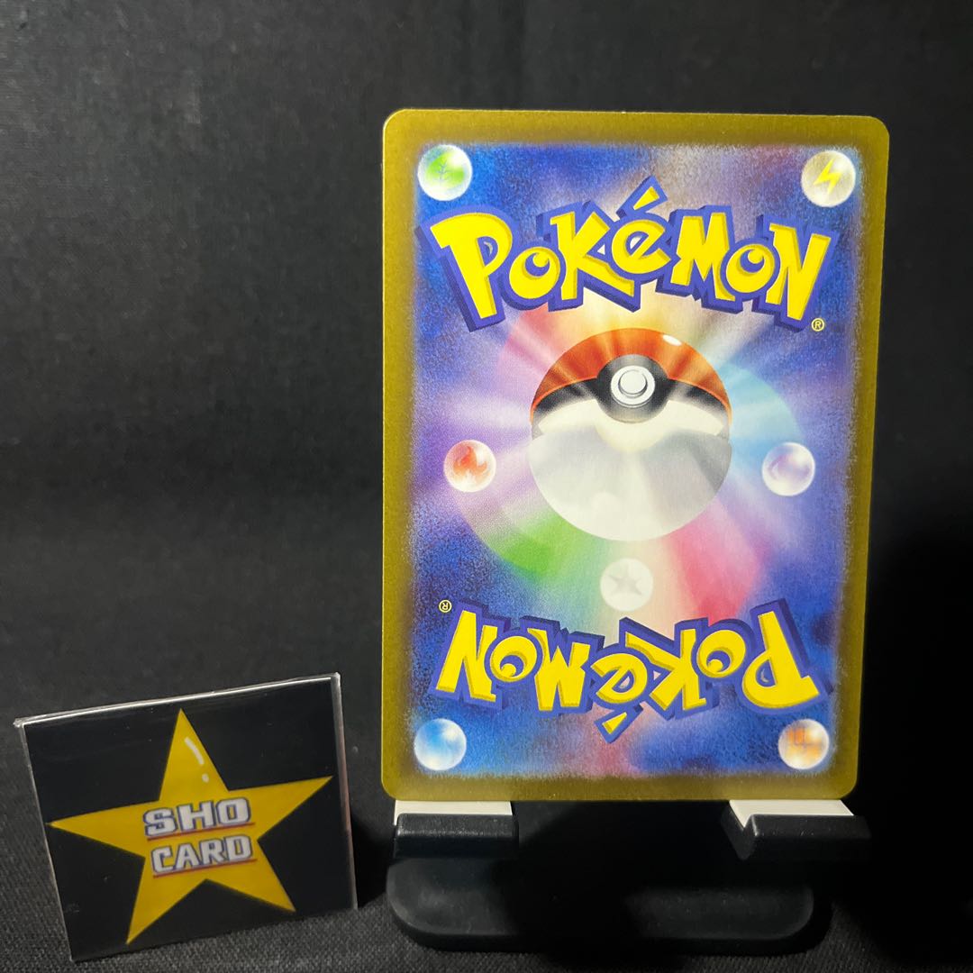 Incineroarex SR 085/071 Grotle AR 072/071 Volkner Musi AR 076/071