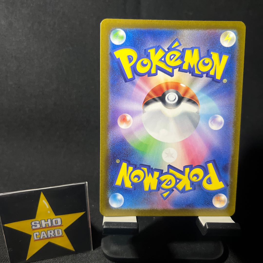 Incineroarex SR 085/071 Grotle AR 072/071 Volkner Musi AR 076/071