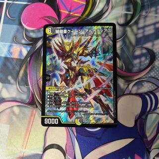 闇鎧亜クイーン・アルカディアス 2/16