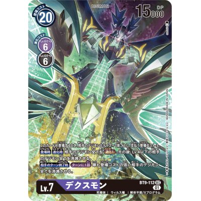 (01)(Parallel/illus:sasasi)Dexmon [SEC-P] {BT9-112} [ Many