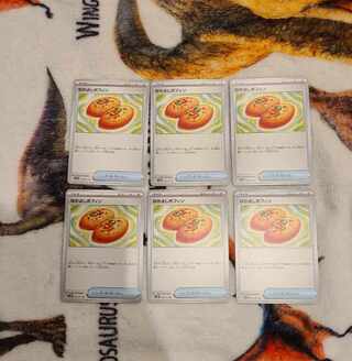 Nakayoshi Poffin U 063/071