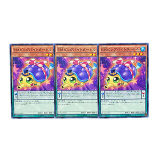 2552 [King of Games] Performapal Bit Bite Turtle 3-card set