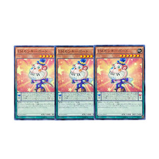 2553 [King of Games] Performapal Monkeyboard Set of 3