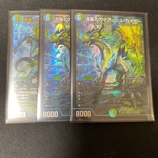 Meteor Gaiach Kaiser SR 21/138