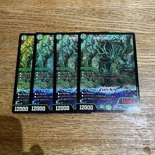 Night of Aiki no Night Cymbelom SR S9/S10