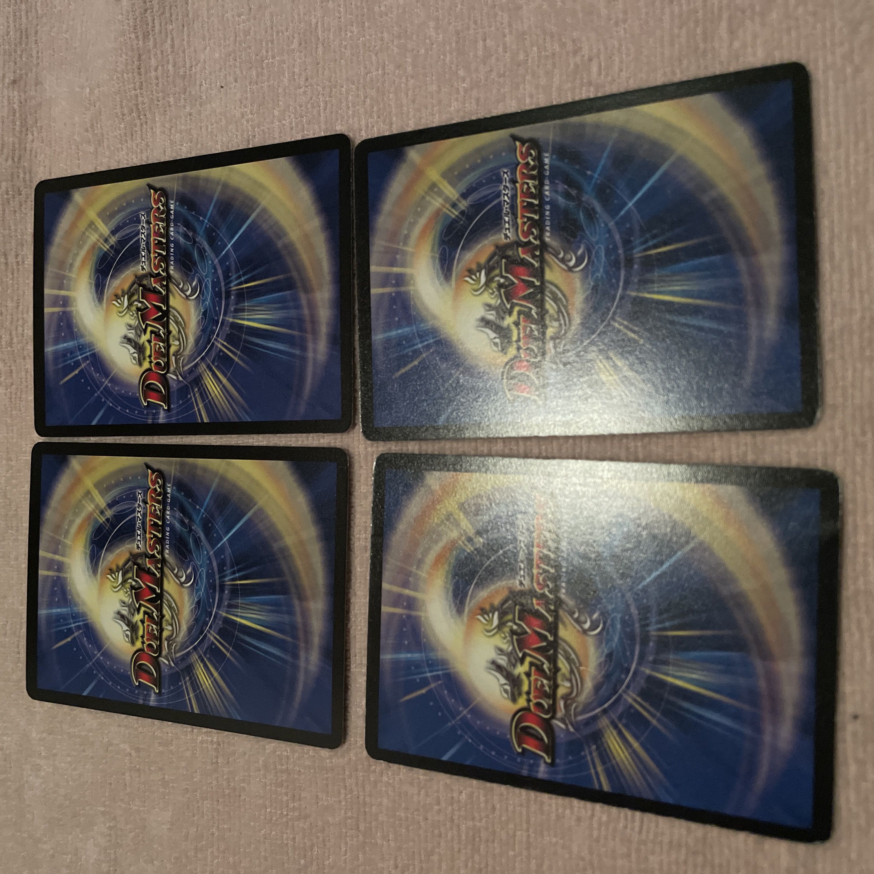 Duel Masters Reiki Dumar E11