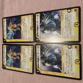 デュエルマスターズ キャプテン・ジャイロ キャプテン・ジャイロ(DM20 22/55) | デュエル・マスターズ