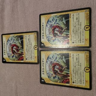 Duel Masters Dracobarrier E13