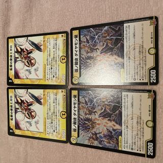 DUELMASTERS Migaro the Apostle of Rangeki E14