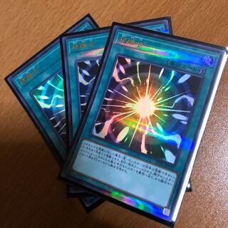 超融合 ウルパラ3枚