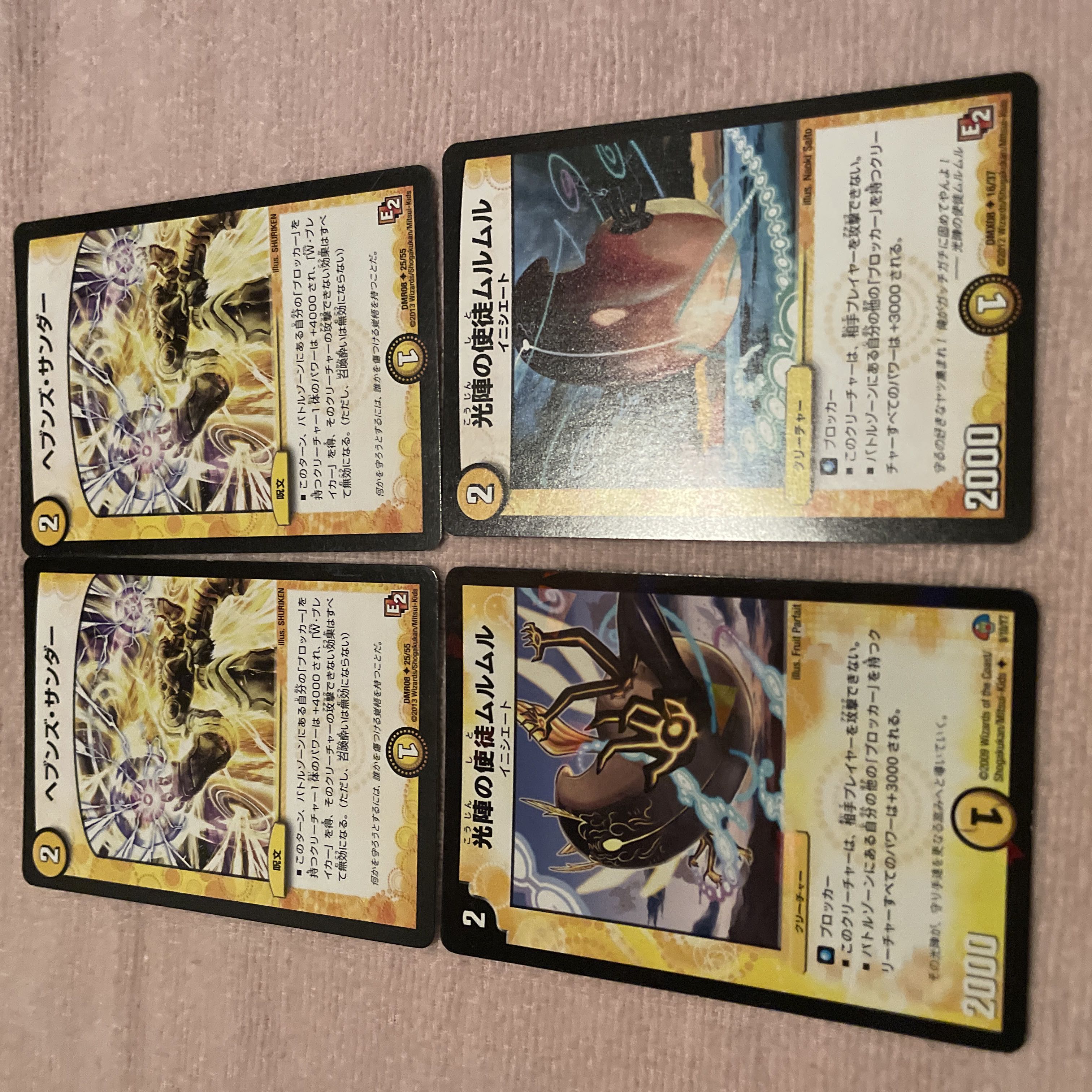 Duel Masters Heaven's Zapdos E18
