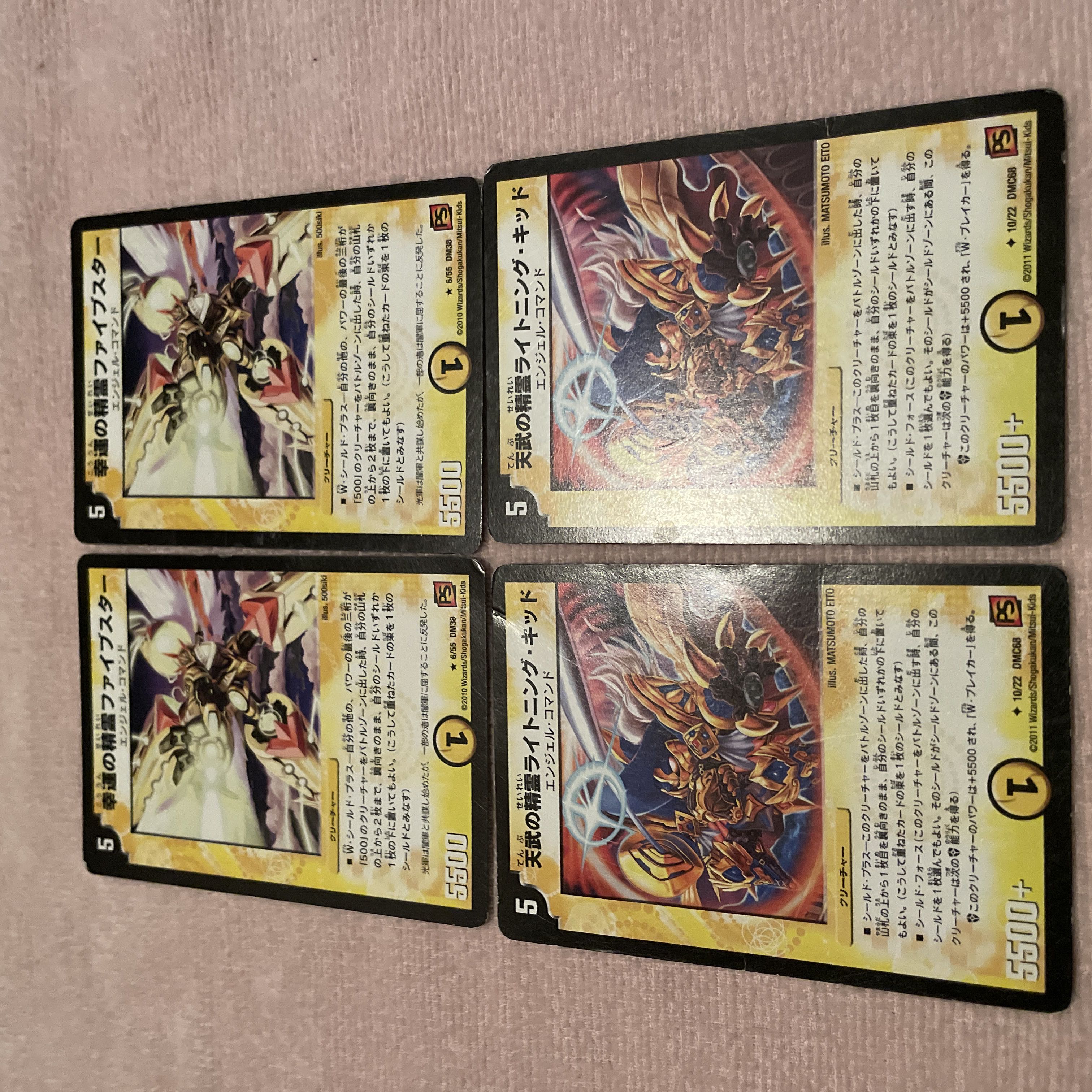 Duel Masters Fortune Spirit Five Star E20