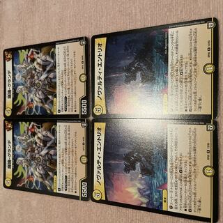 Duel Masters Grande E21