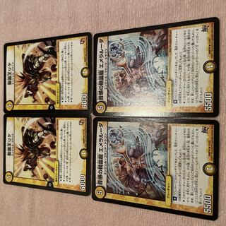 Duel Masters Holy Spirit King Rike E22