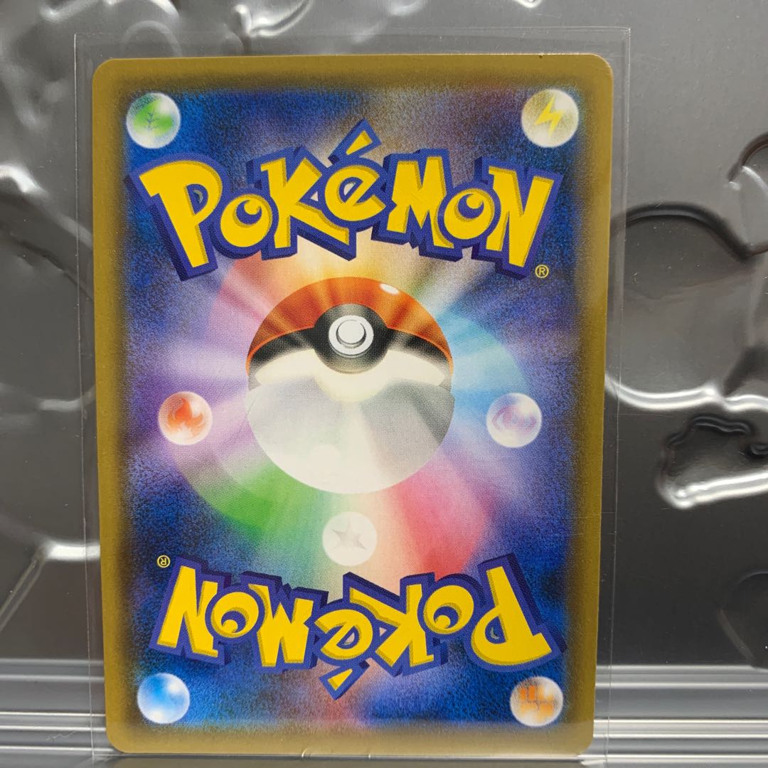 Rowlet & Allora ExeggutorGX RR 001/054