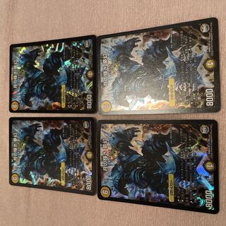 Duel Masters Moon Shine Dream E24