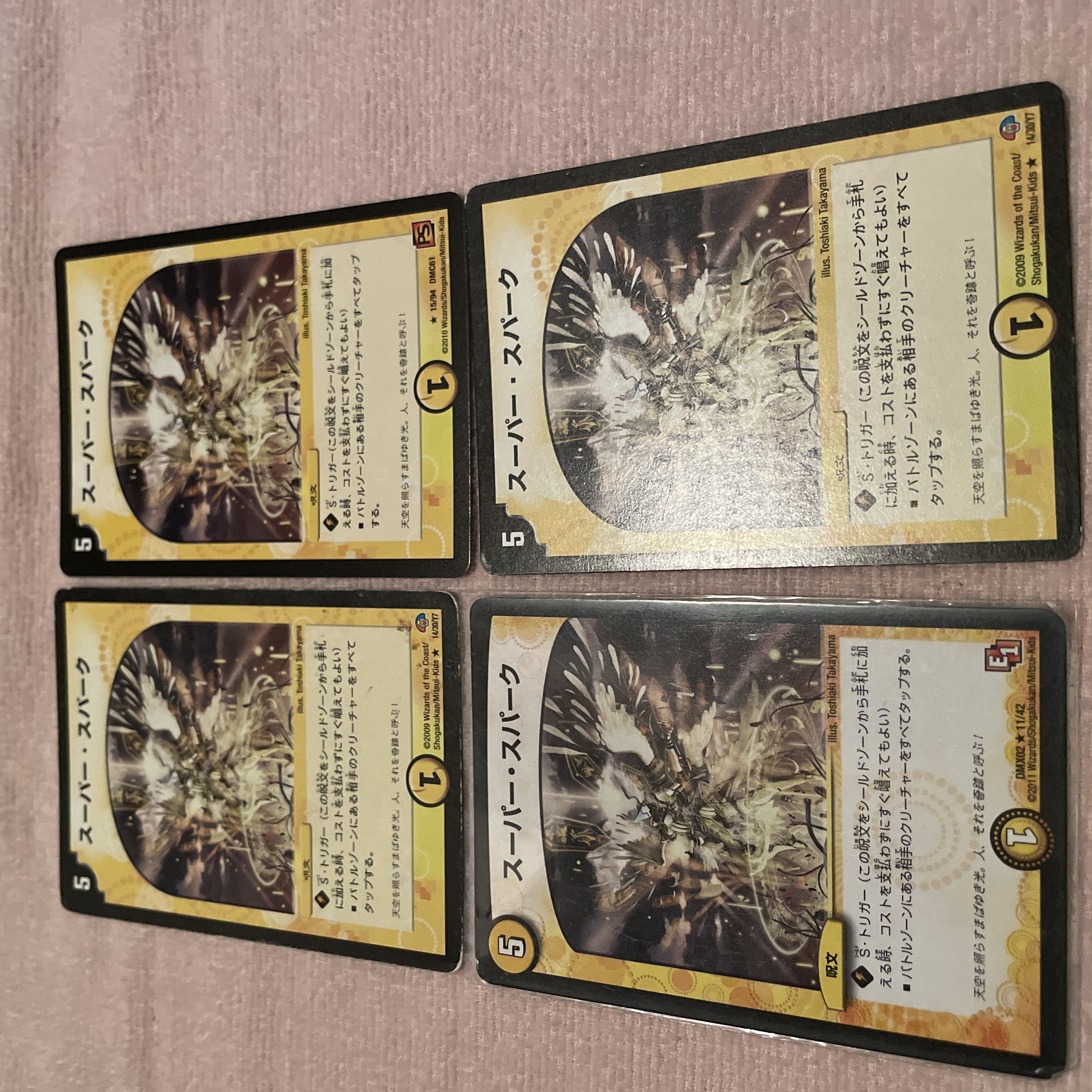 Duel Masters Super Spark E25