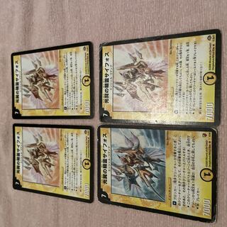 Duel Masters Siphos E26