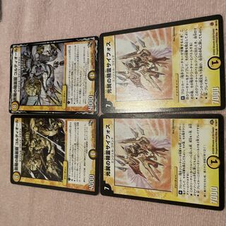 デュエルマスターズ　コルティオール　E32