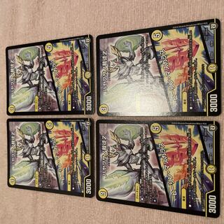 Duel Masters Hayabusano Judge Z E33