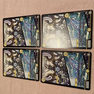 Duel Masters Ryu-ohsha Shiny E36