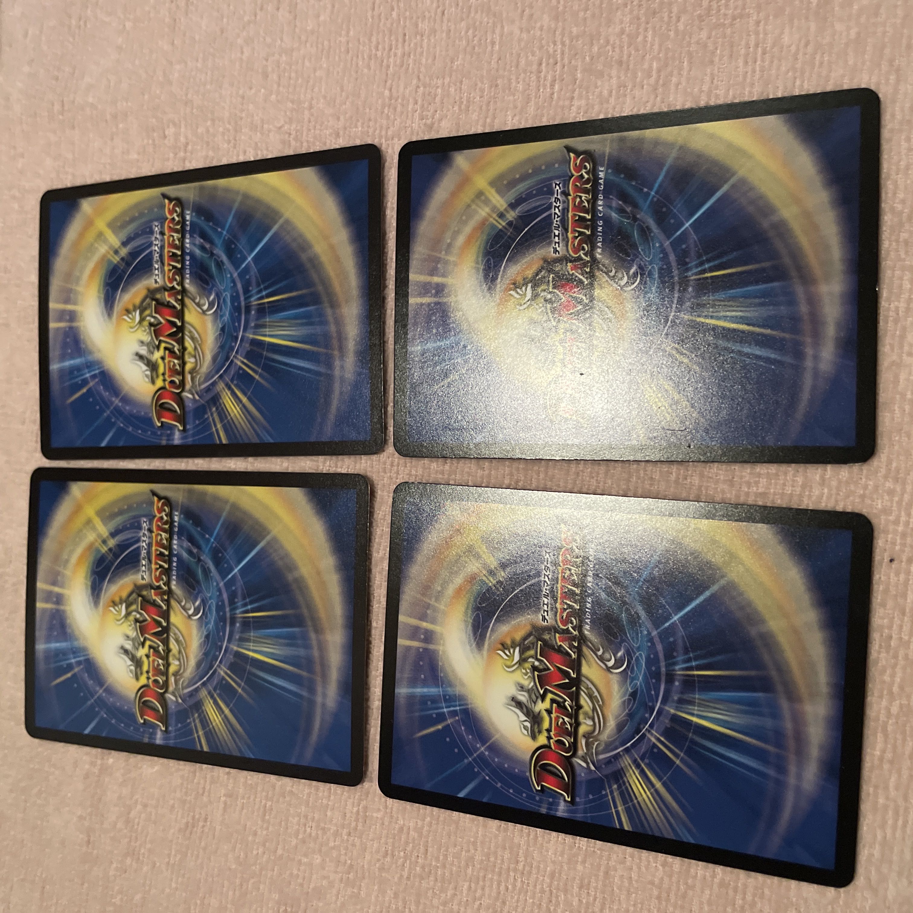 Duel Masters Heaven's Gate E37