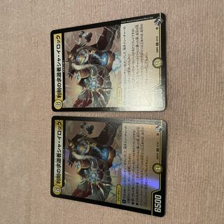 デュエルマスターズ　利則の求道者シャ・イロック　E38