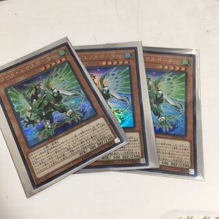 遊戯王 コード・エクスポーター