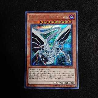 Sin サイバー・エンド・ドラゴン