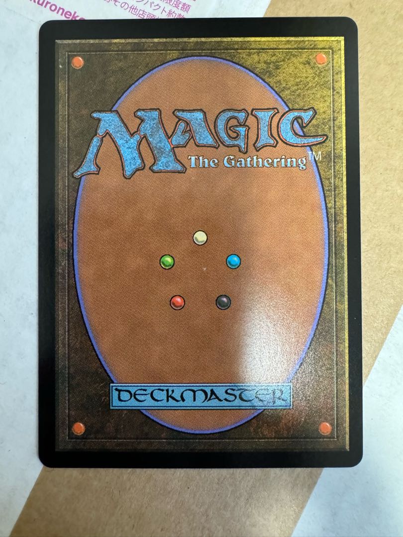 Satoru, the Infiltrator