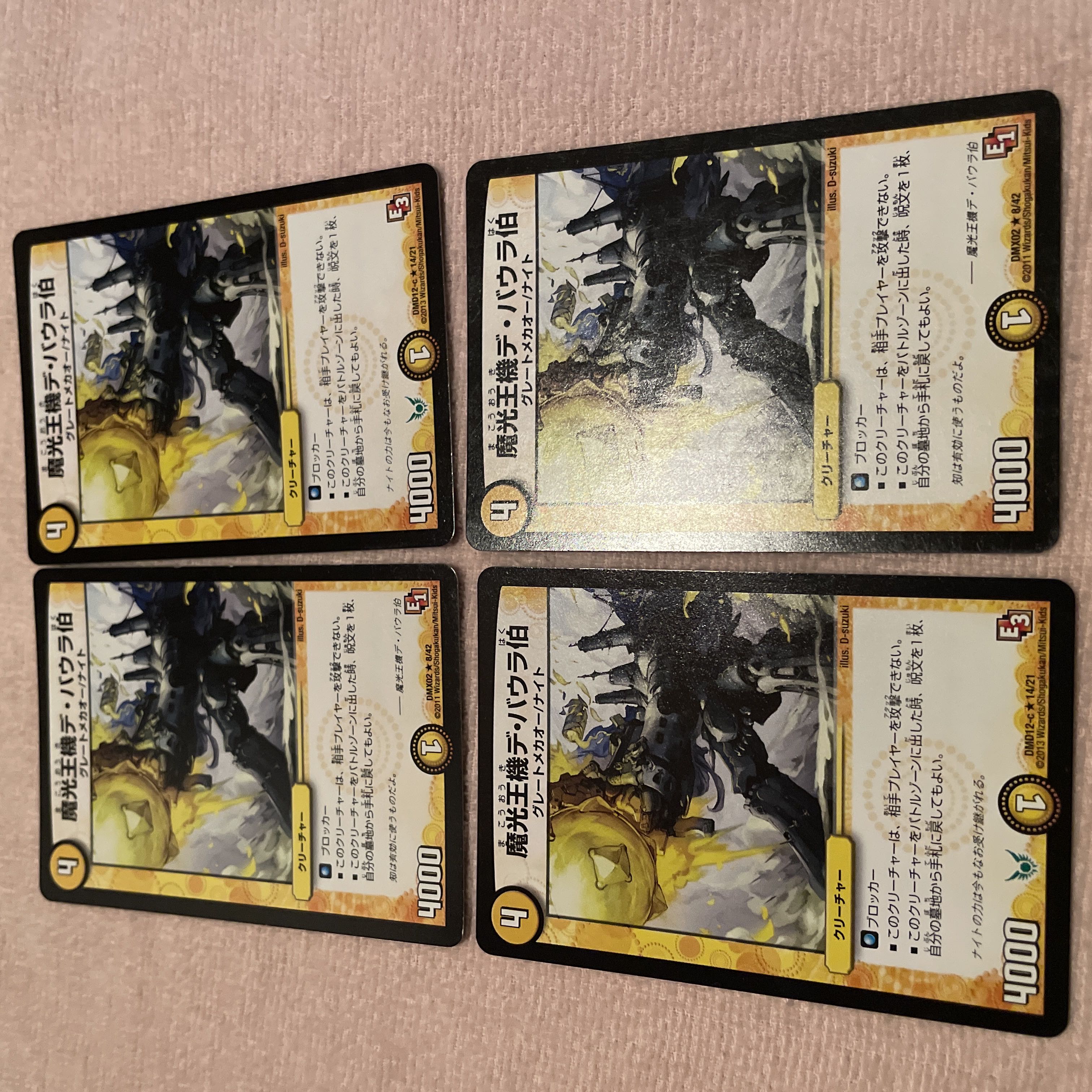 Duel Masters Count Baura E42