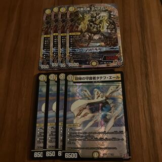 Night of Koki Elborom Tatev Yale, Guardian of Regression