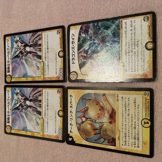 Duel Masters Saint Knight Sir Bianca Fili E44