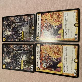 Duel Masters Stonegold E45