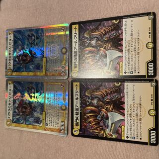 Duel Masters Satori of Baura, Bjork E46