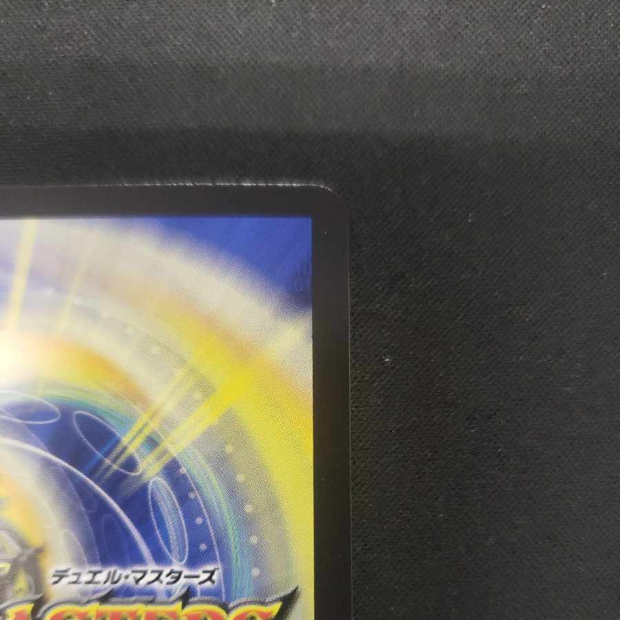 百威と族絆の決断(銀トレジャー) VR TR11/TR11