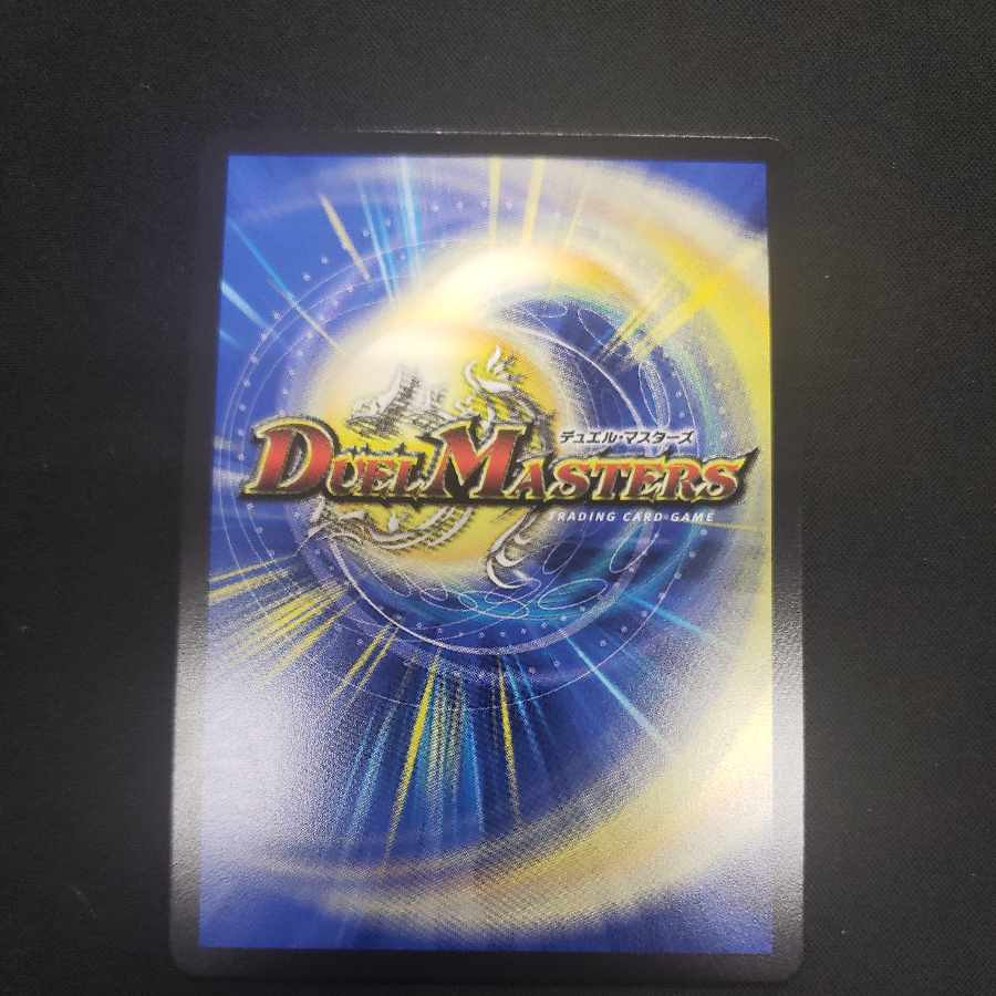 百威と族絆の決断(銀トレジャー) VR TR11/TR11