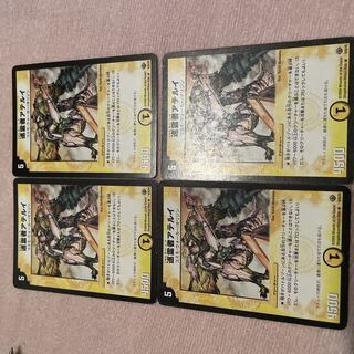 Duel Masters Pilgrim Atelier E48