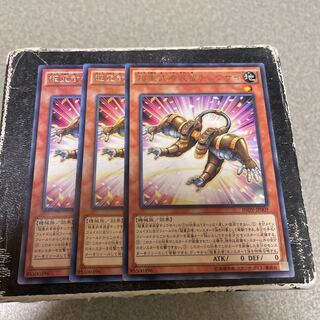 Superheavy Samurai Soulpeacemaker Rare JP009 3 copies