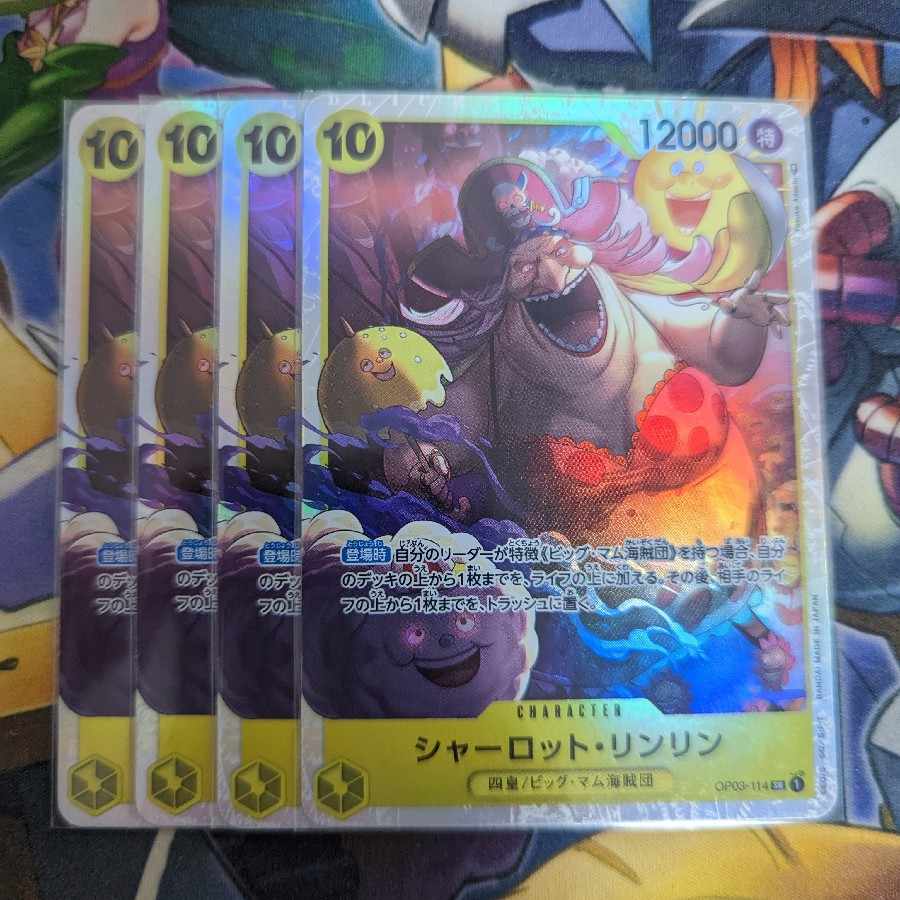 Charlotte Lynn Lynn SR OP03-114