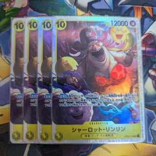 Charlotte Lynn Lynn SR OP03-114