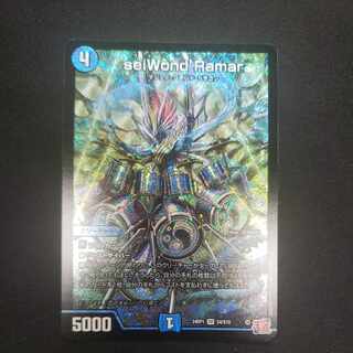 seiWond'Ramar SR S4/S10