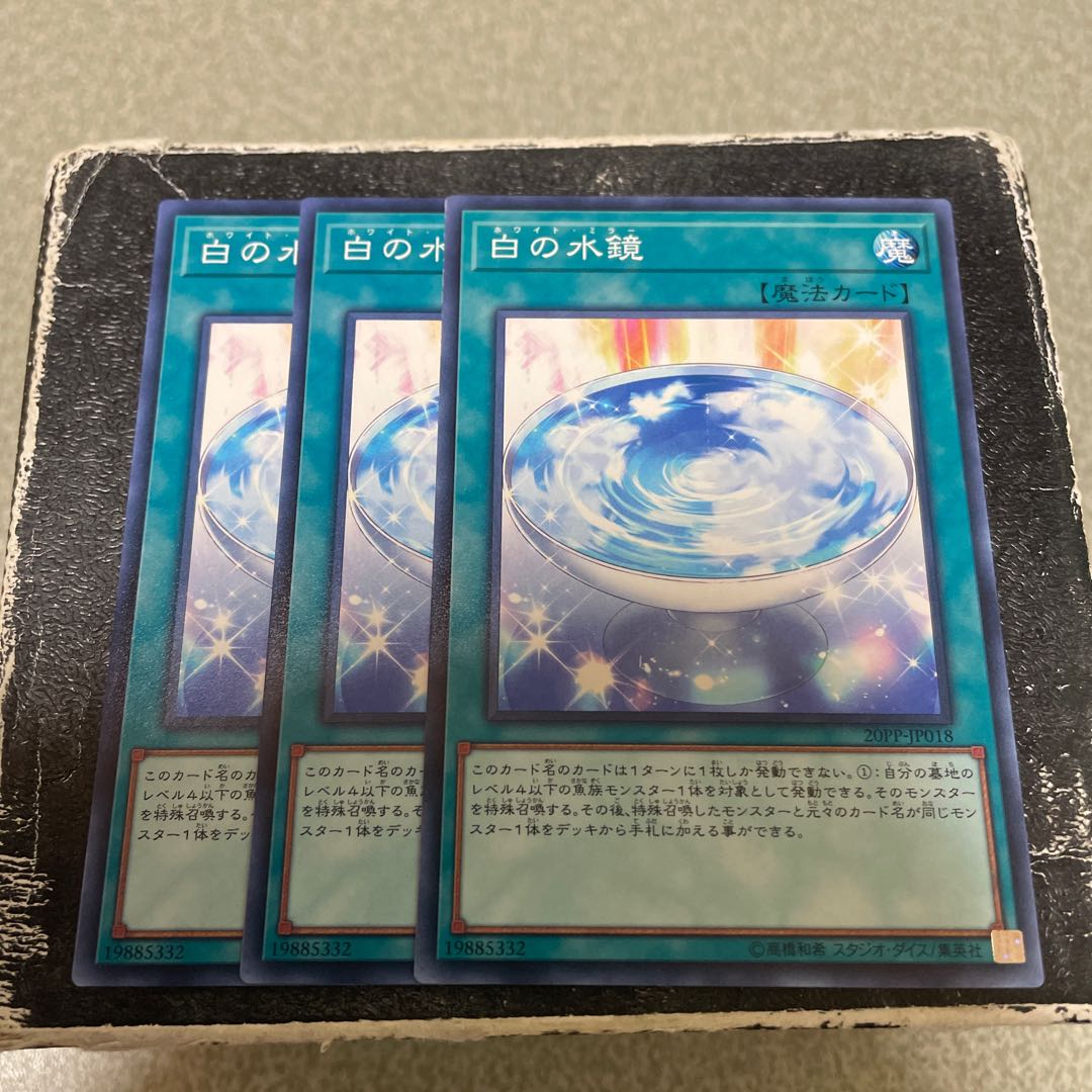 White Mirror Normal JP018 3 sheets