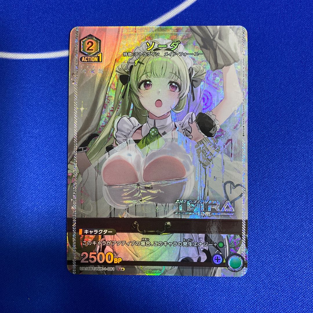 Union Arena Soda NIKKE