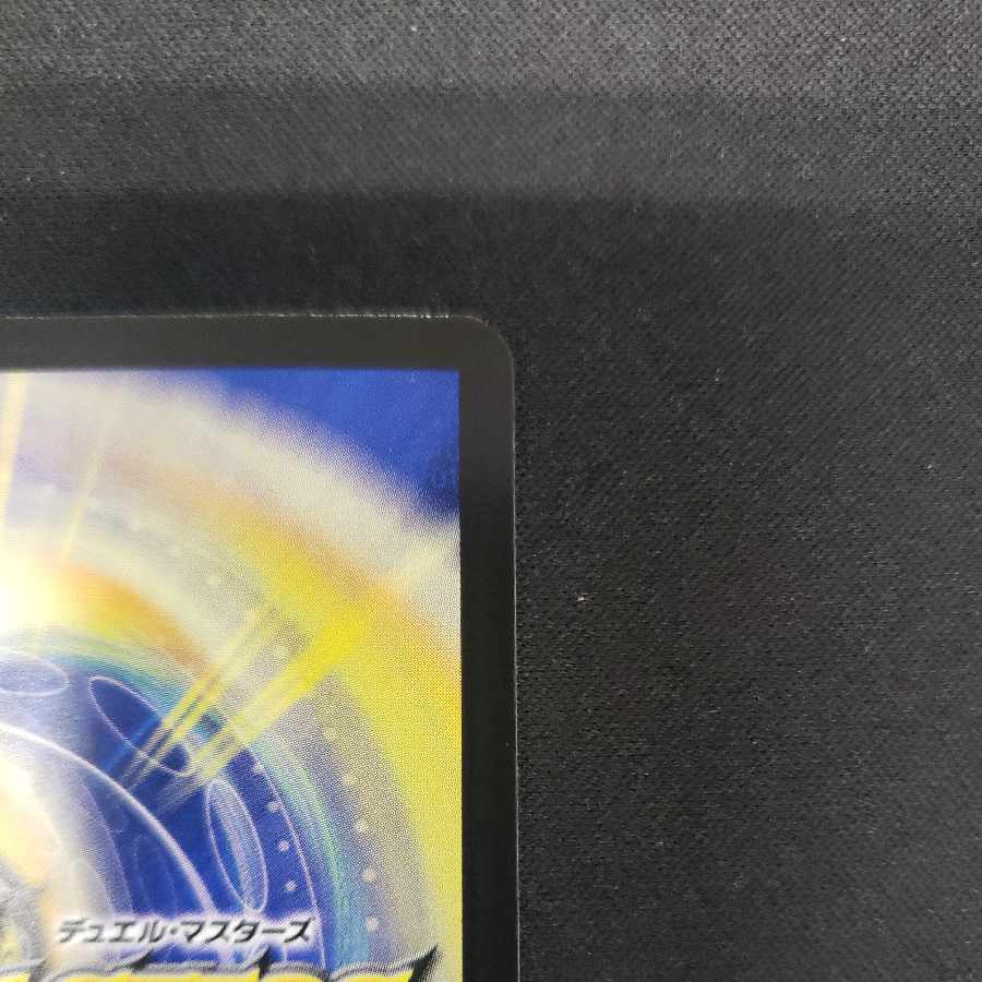 Night of Aiki no Night Cymbelom SR S9/S10