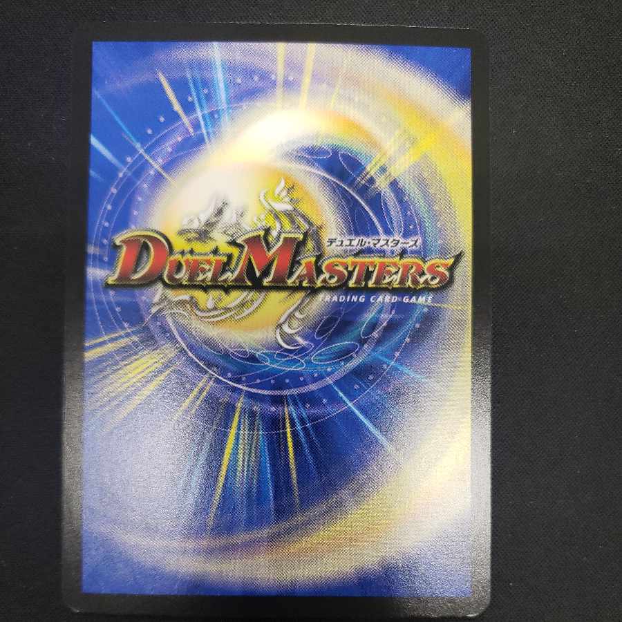 Night of Aiki no Night Cymbelom SR S9/S10