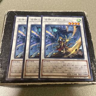 古神ハストール ノーマル JP409  3枚