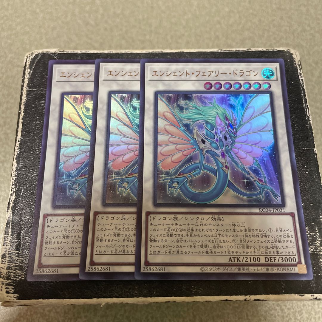 Ancient Fairy Dragon Ultra Rare JP031 3 copies